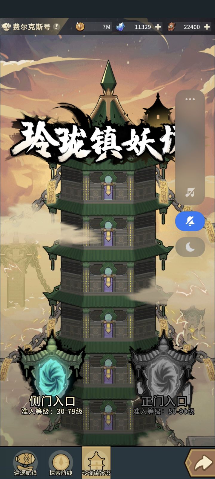 80级的入口会多给宝珠么？截图