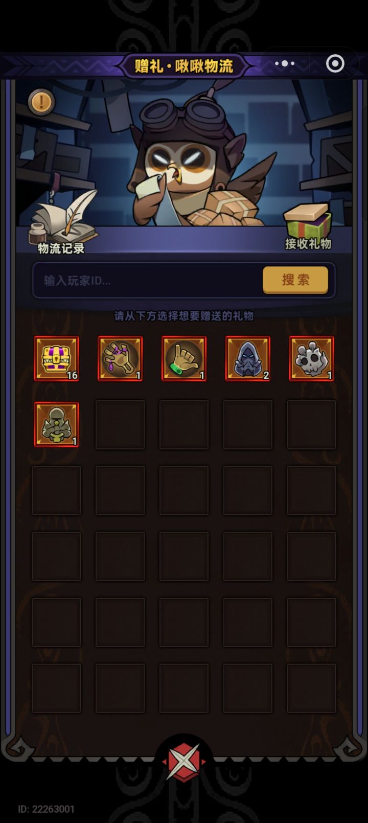 今天没出货,懒得贴图了截图
