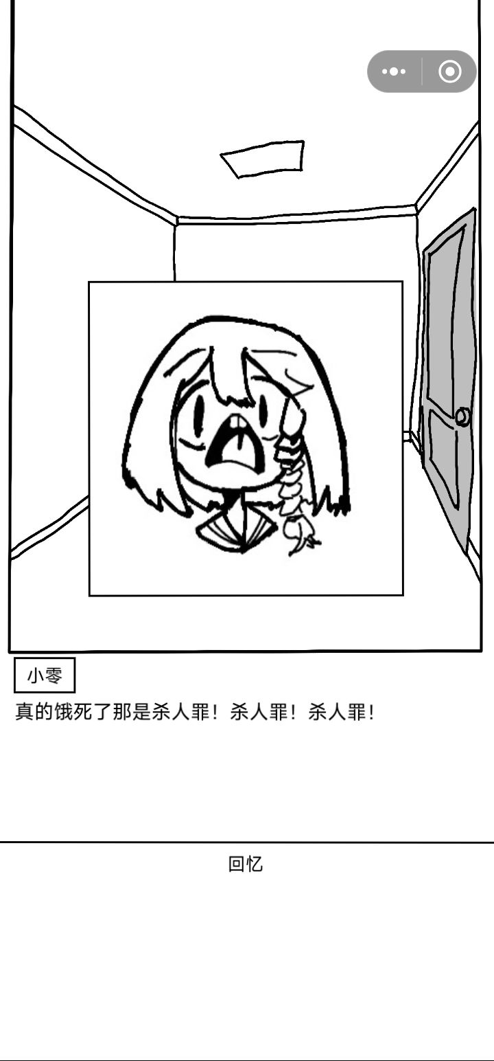 颜艺女主 2