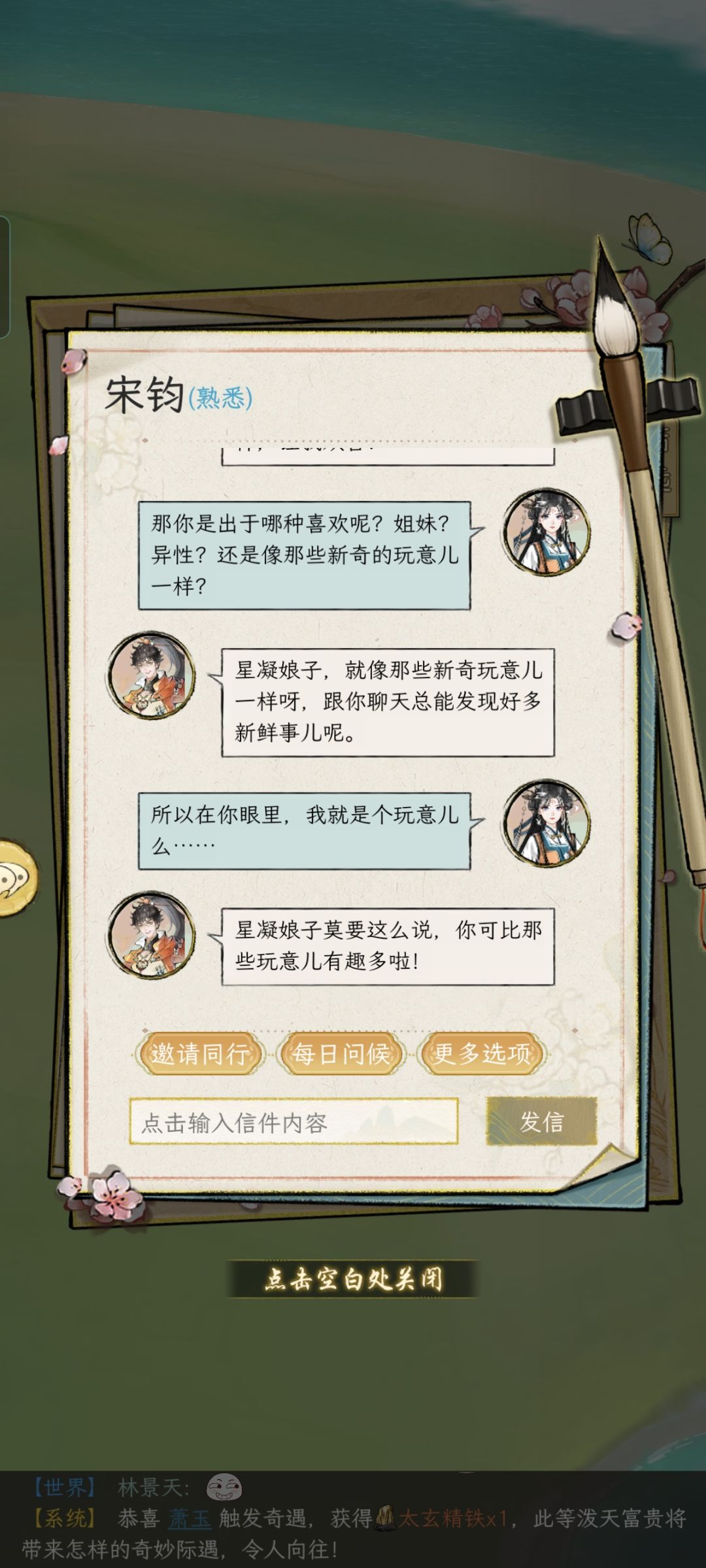 华夏千秋的策划和文案你们要不要过来看看 3