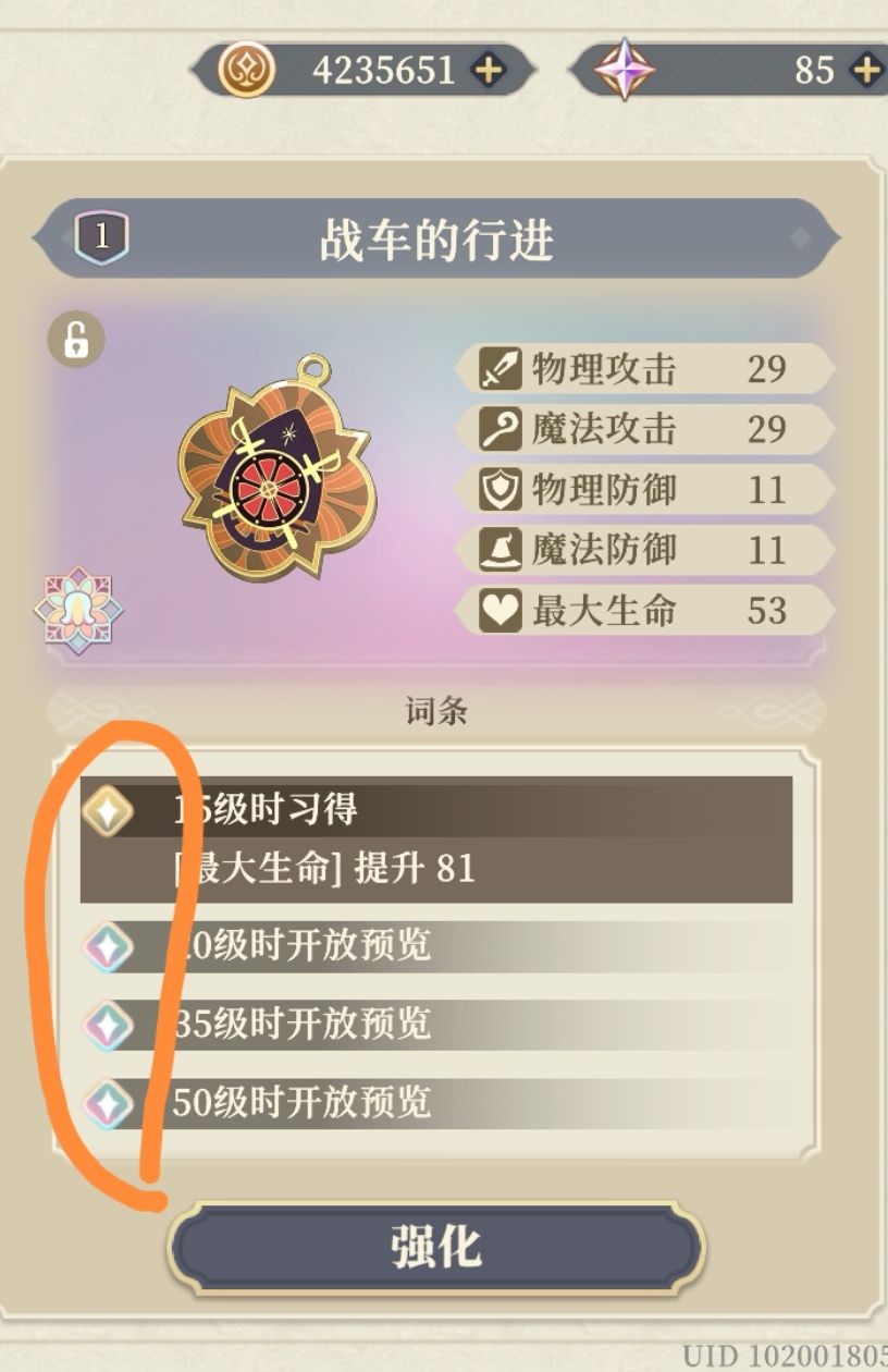 赌塔罗可能被忽略的要点截图