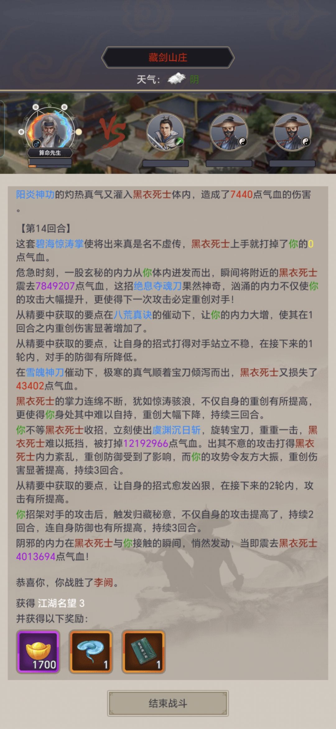 白嫖刀过藏剑,无剑阵。 2
