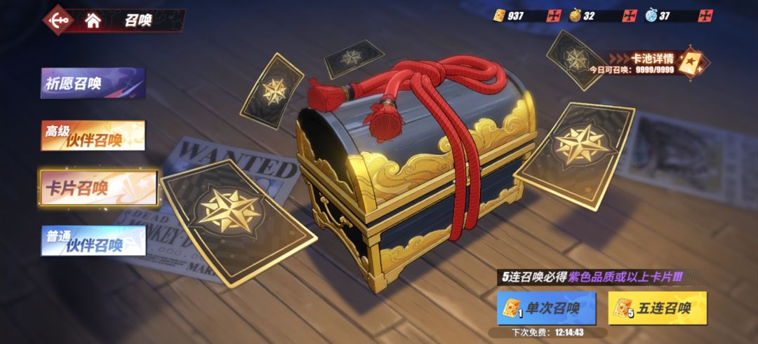 500块钱的号 2