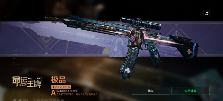 这能卖多少?截图
