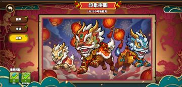 2月24日版本更新公告