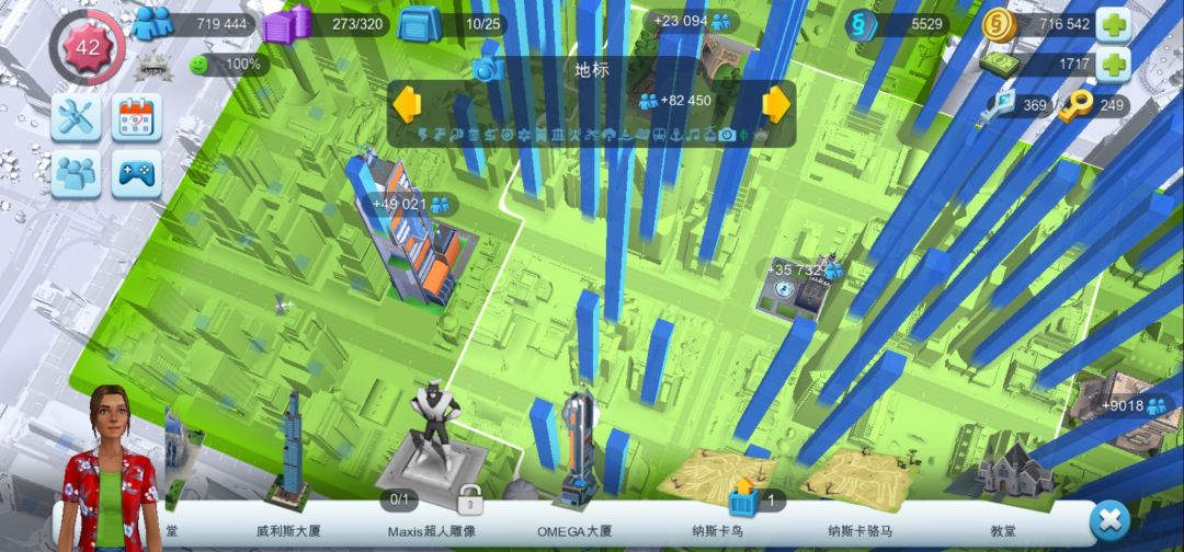 不是,他这建筑加成是怎么算的 2
