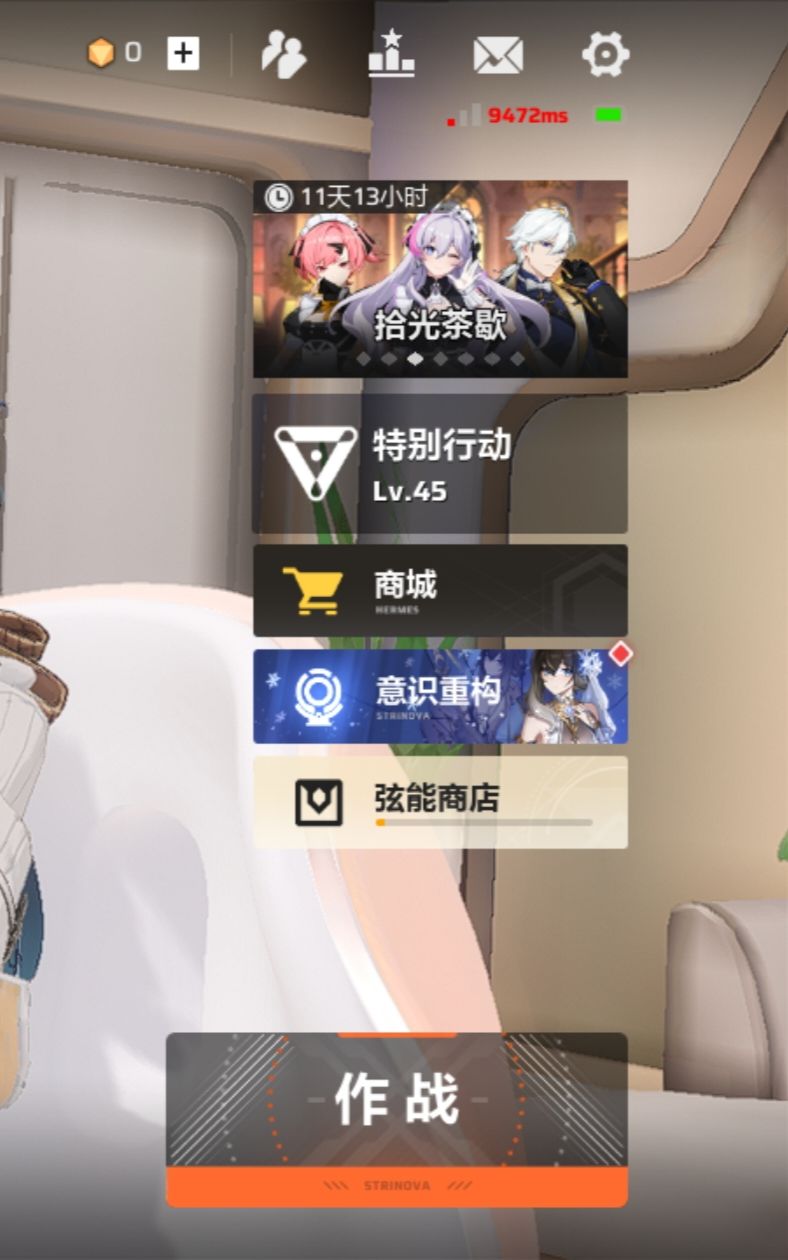逆天 1