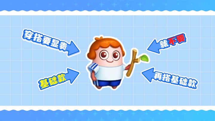 全新传说英雄土豆国王即将驾到!截图