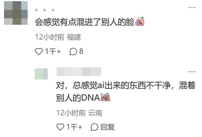焦恩俊首授AI形象,新天龙海报排面够大! 5