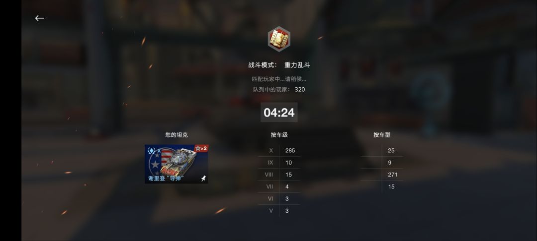 这是啥玩意儿啊? 1