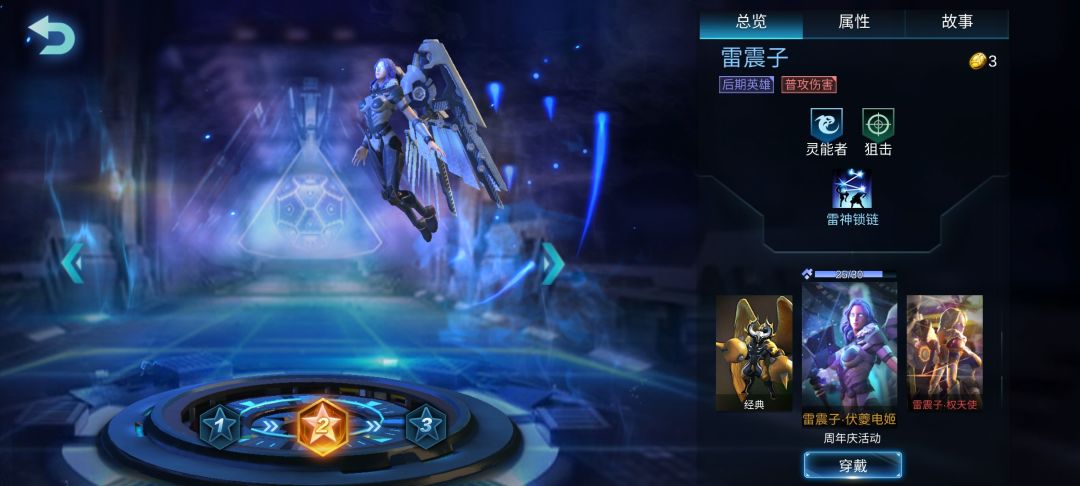 动态图片 2