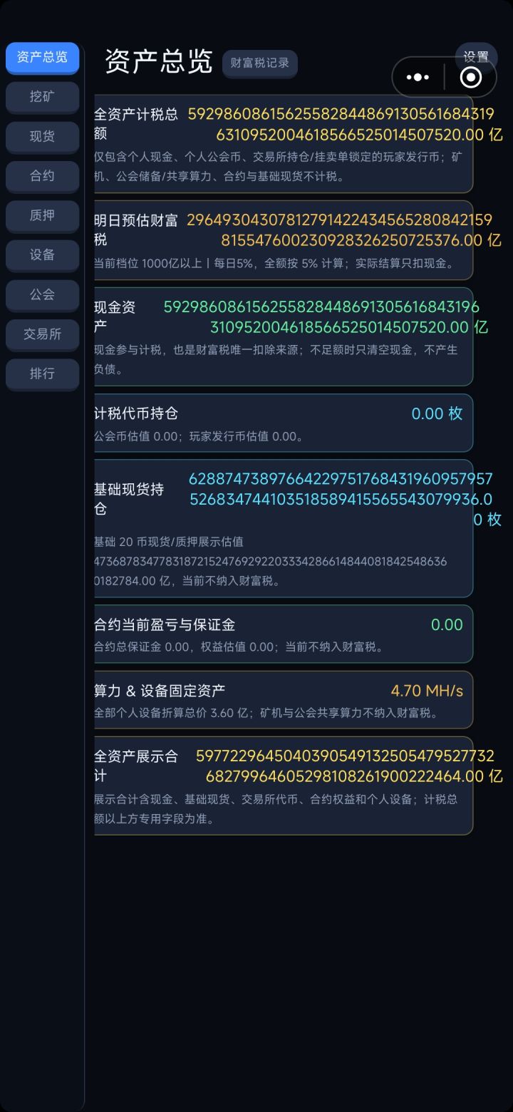 一小时截图