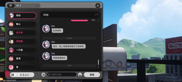 逆天压抑截图