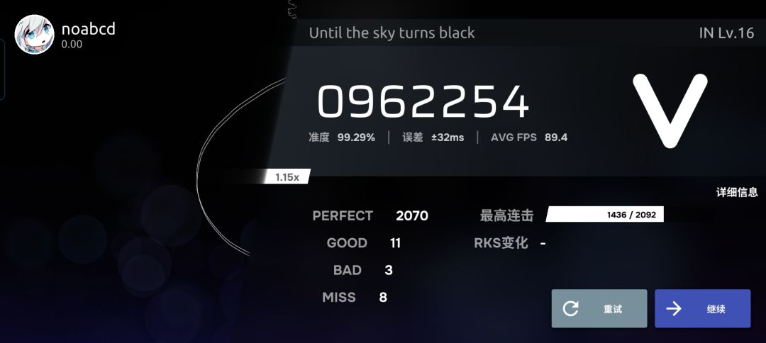 大歌打不了,只能来欺负小歌了 4