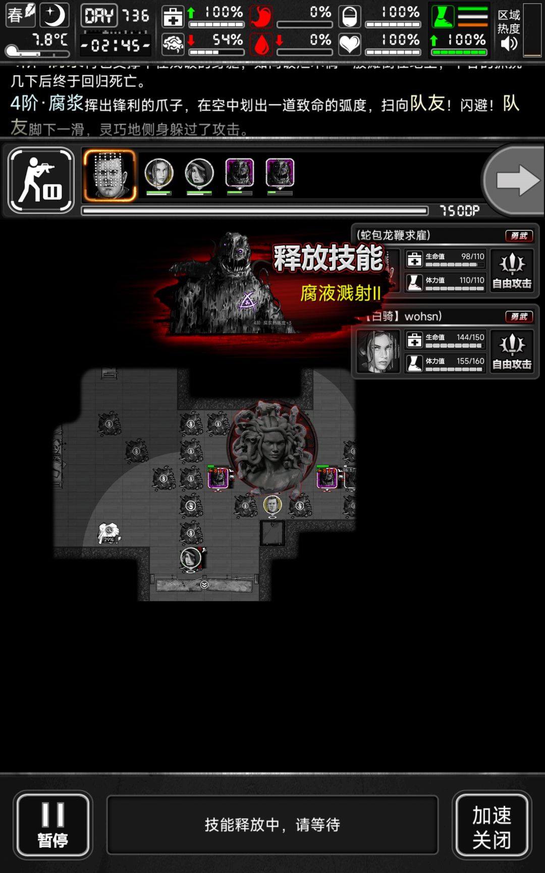 这个怎么感觉跟八级怪一样啊 2