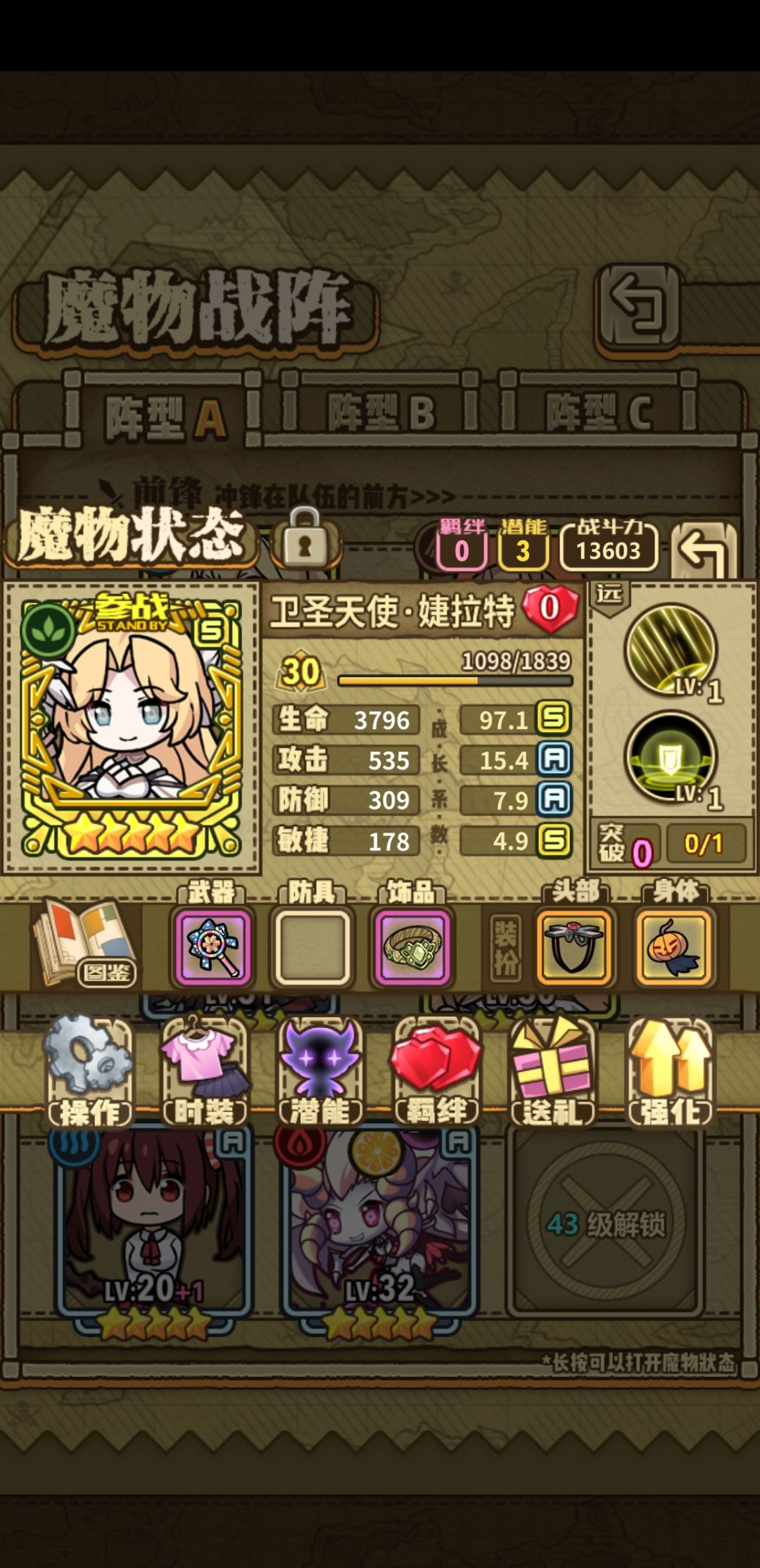 这奇怪的BUG 3