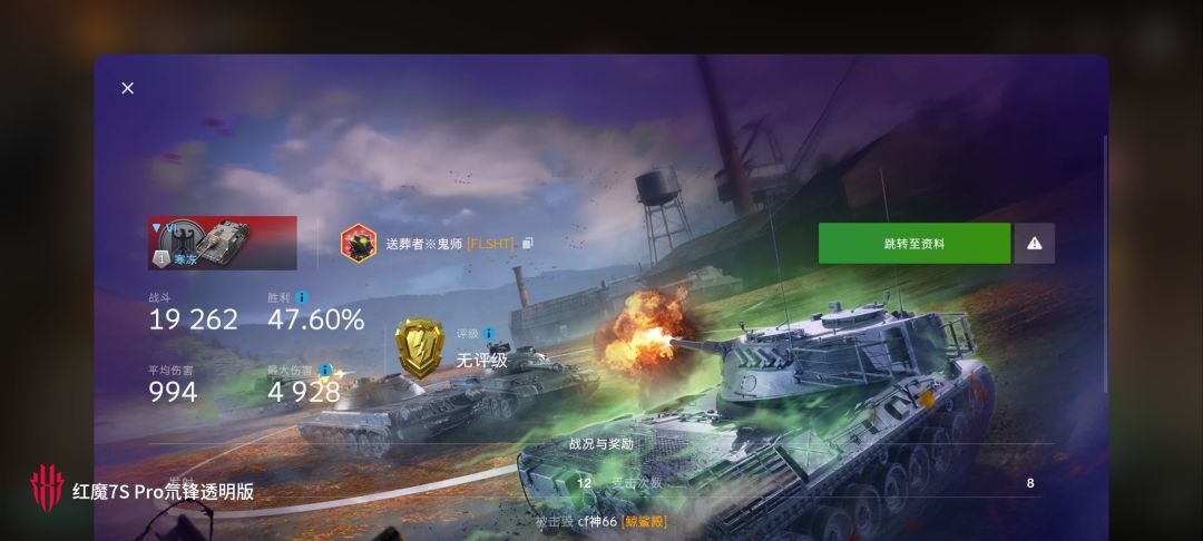 动态图片 18
