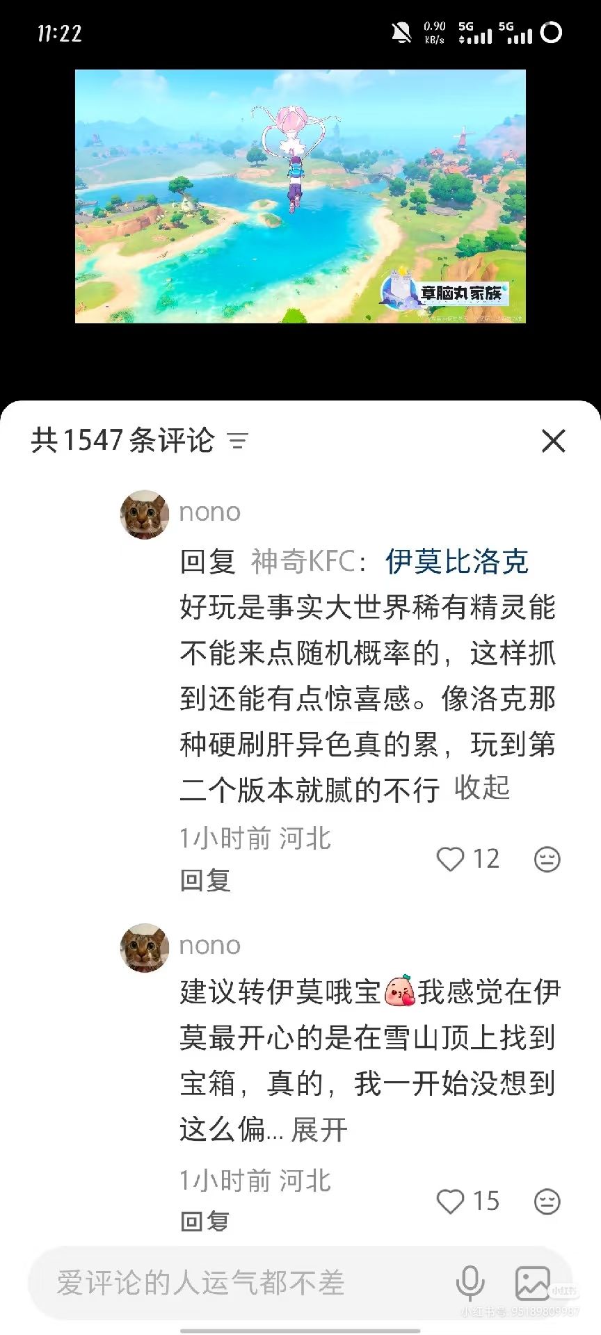 每赛季都来节奏 2