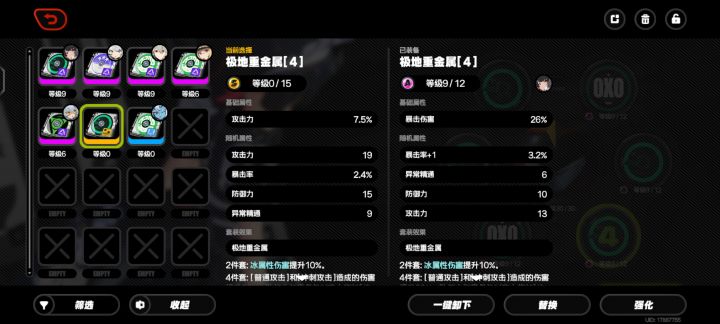 求助截图