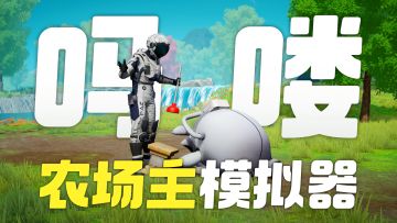 626开服！你是哪种类型的玩家？