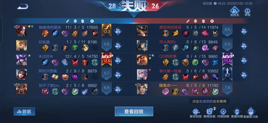 寄 3