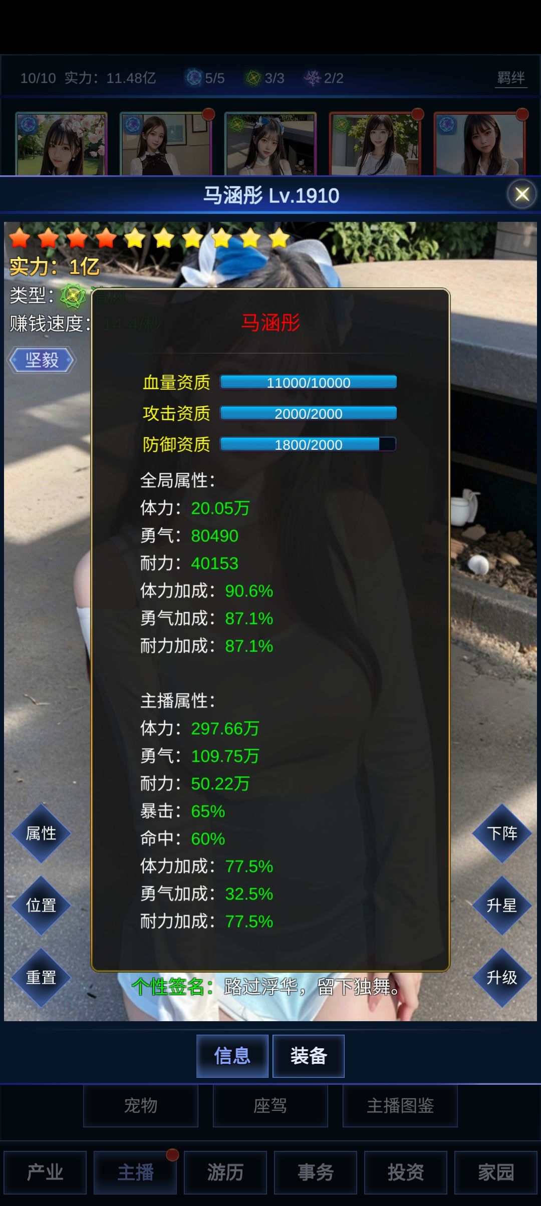 果然诗诗和奶马最棒 2