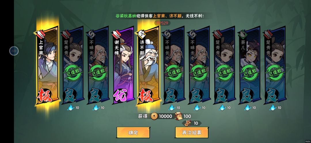 月卡党第一次双黄虽然没啥卵用 2