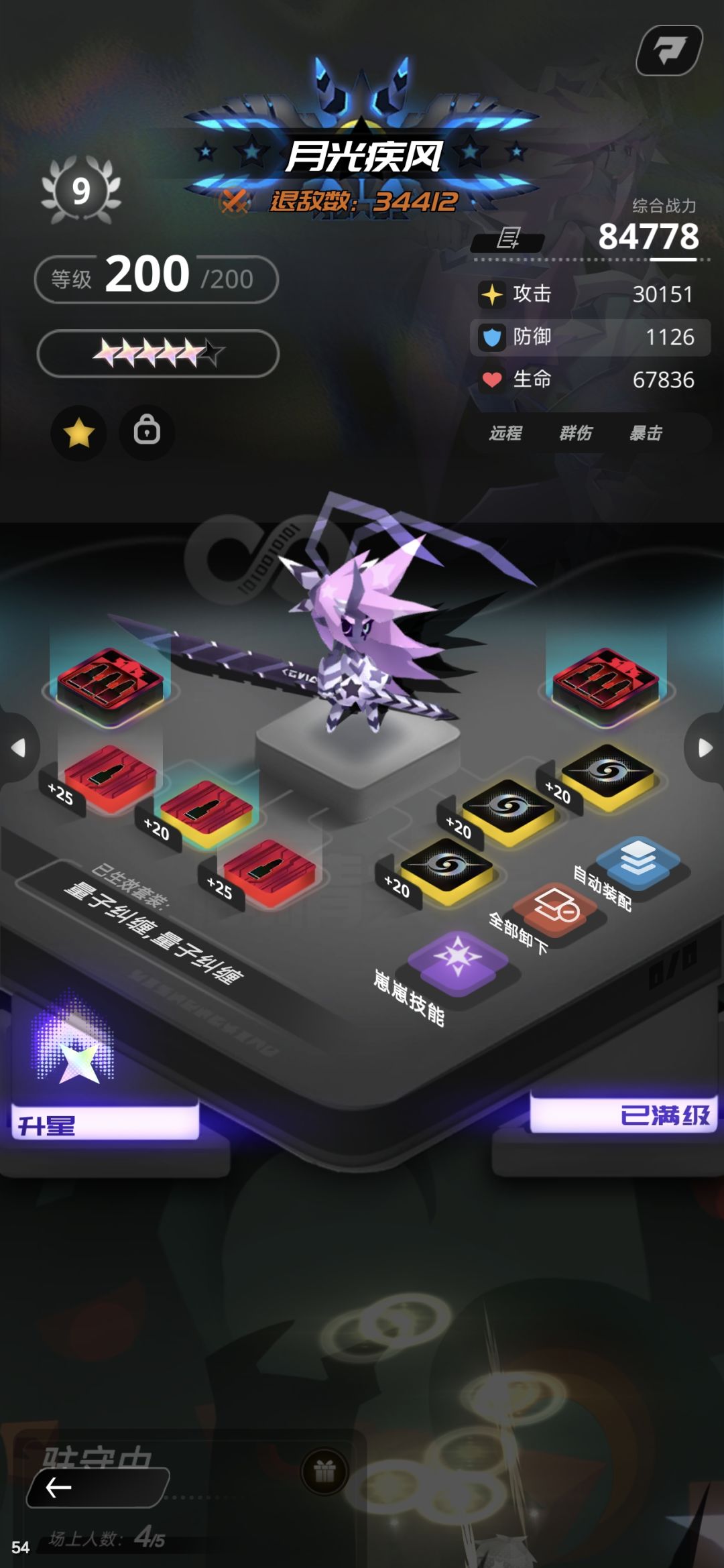 开服一个月了 1
