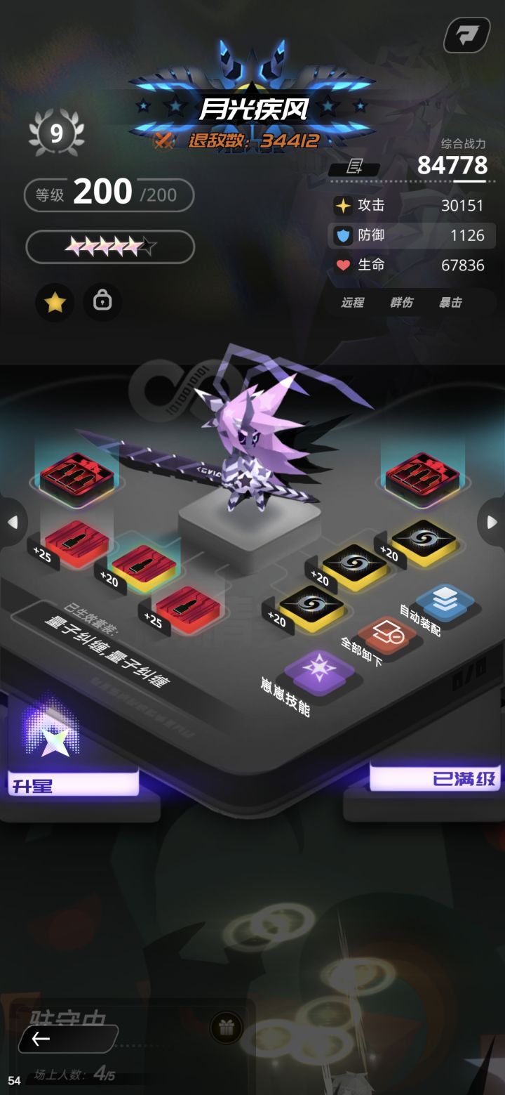 开服一个月了截图