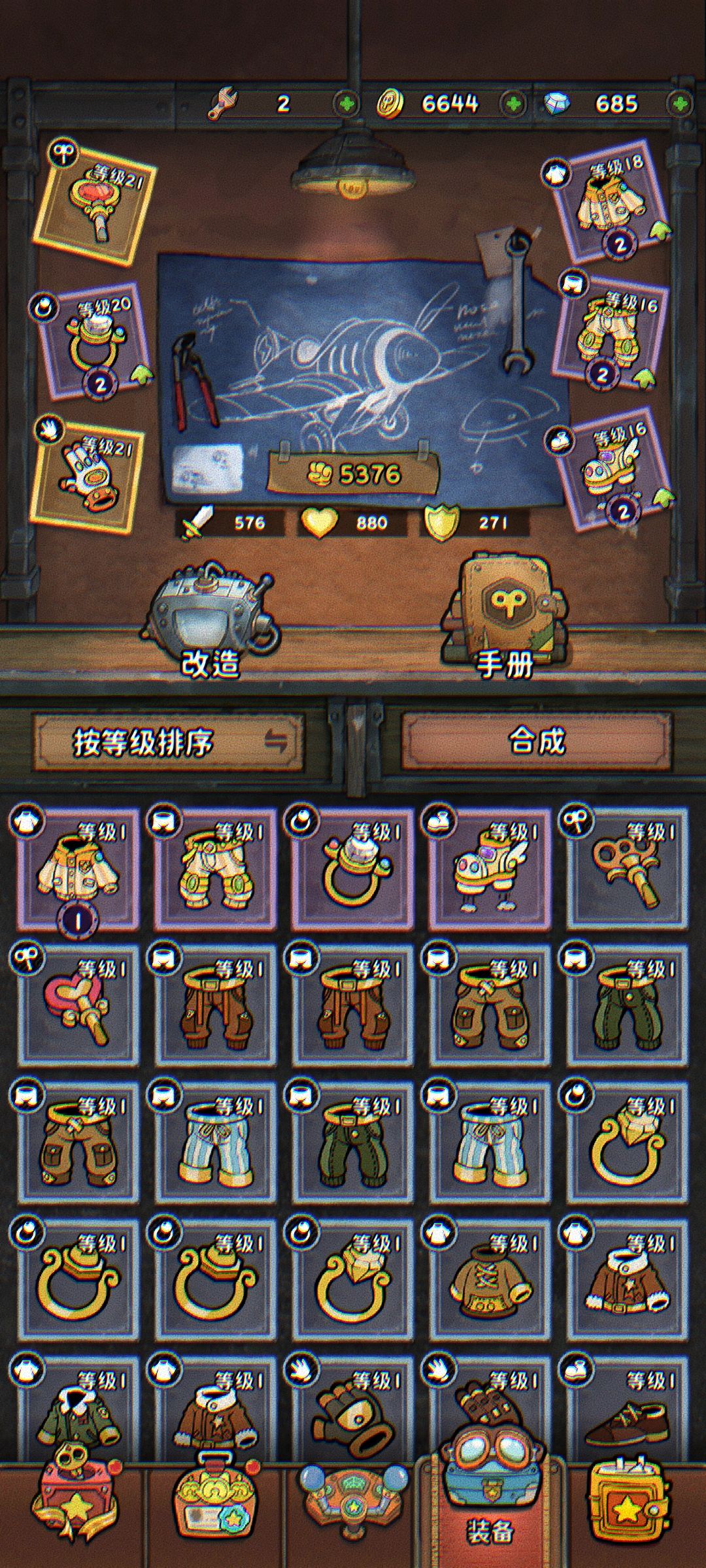 爆率是真低啊 3