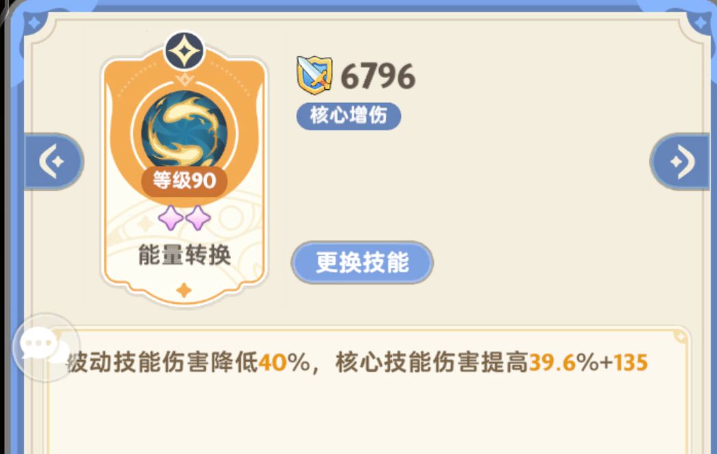 服事这俩被动带哪个? 1