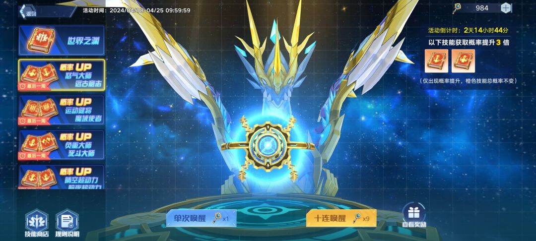 乾坤脱坑的 2