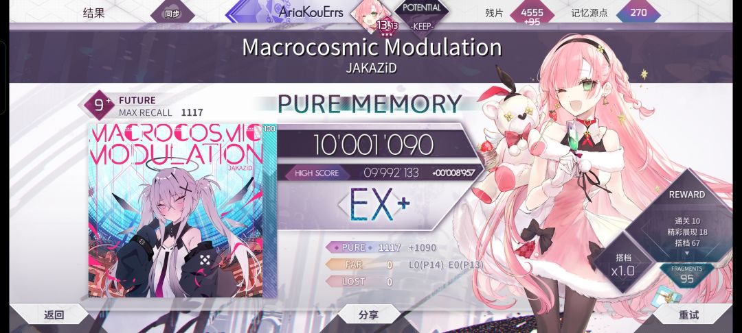 灯芯PM-12&M.M.PM-27 2