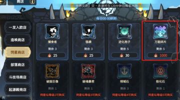 资源如何合理使用