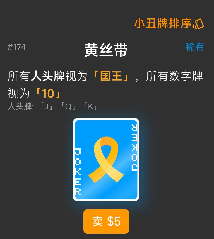 依旧次方之力 2