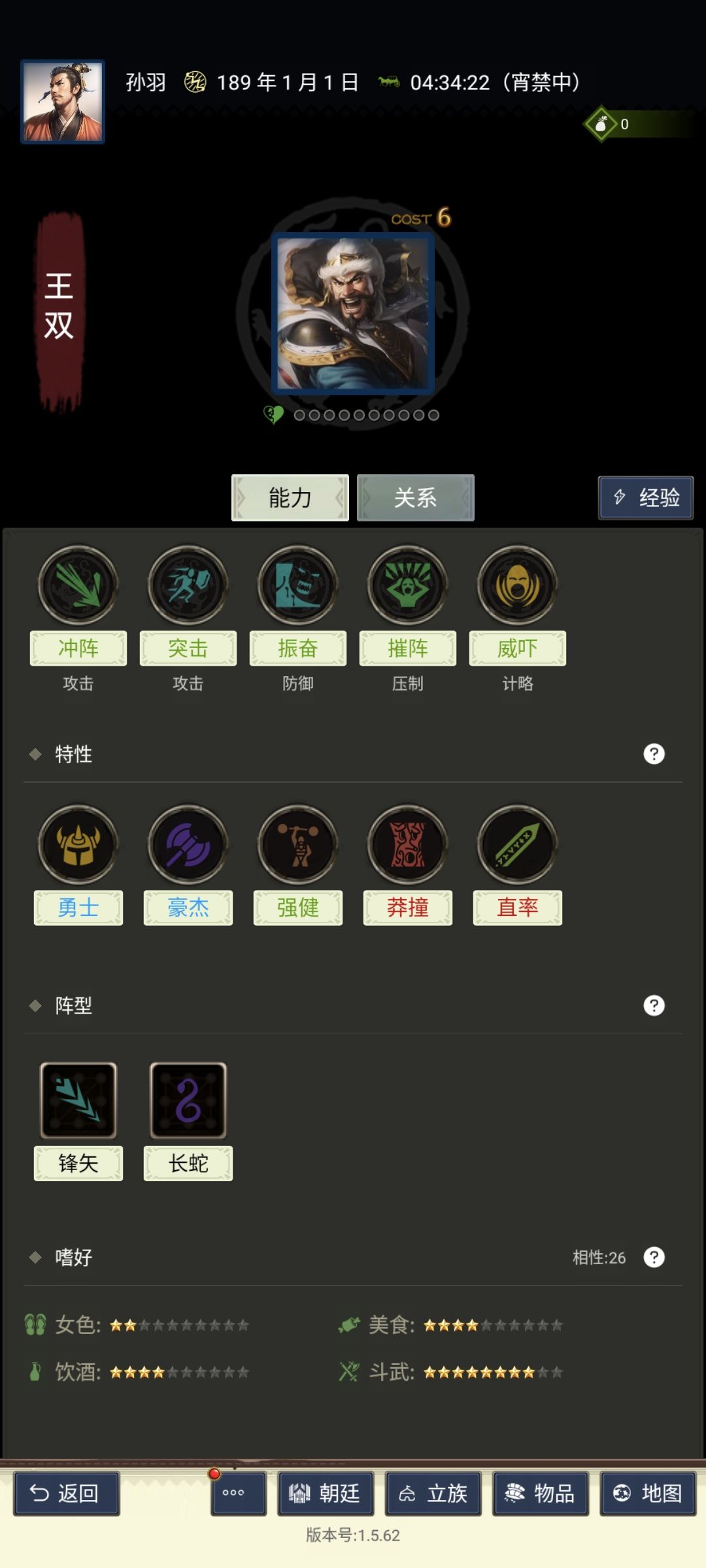 更多爱好观察 1