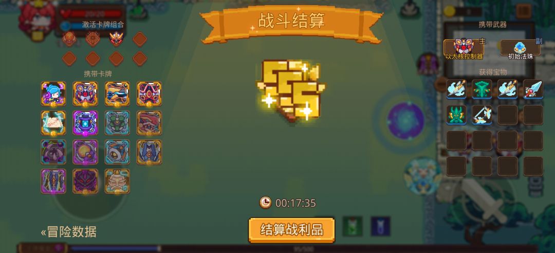 打卡!我的猎魔之路! 1