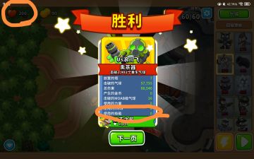 挂机刷经验之回旋镖猴（无双金无知识）