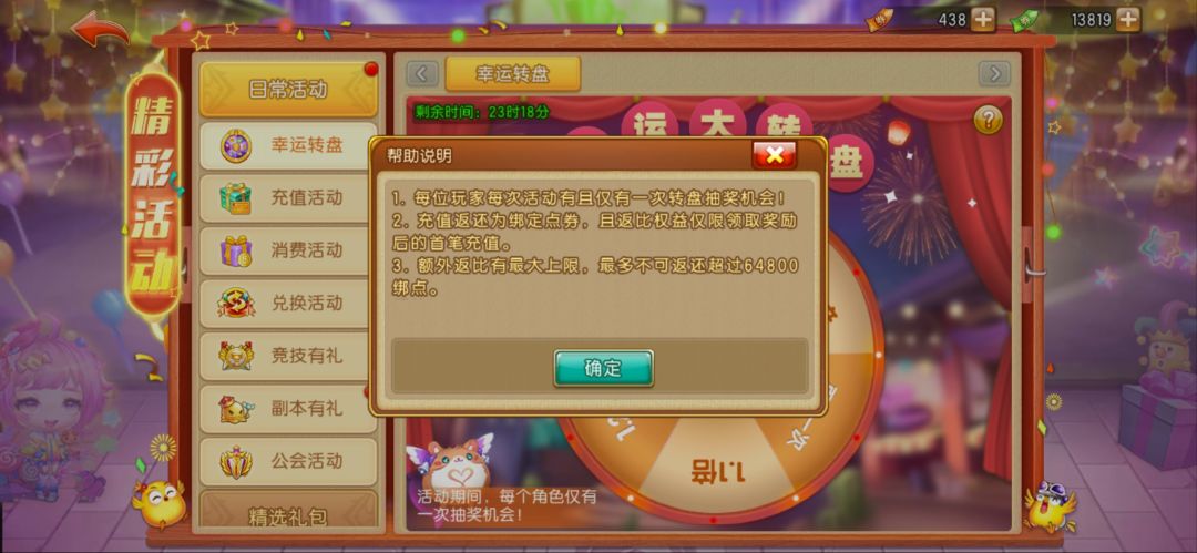 动态图片 1