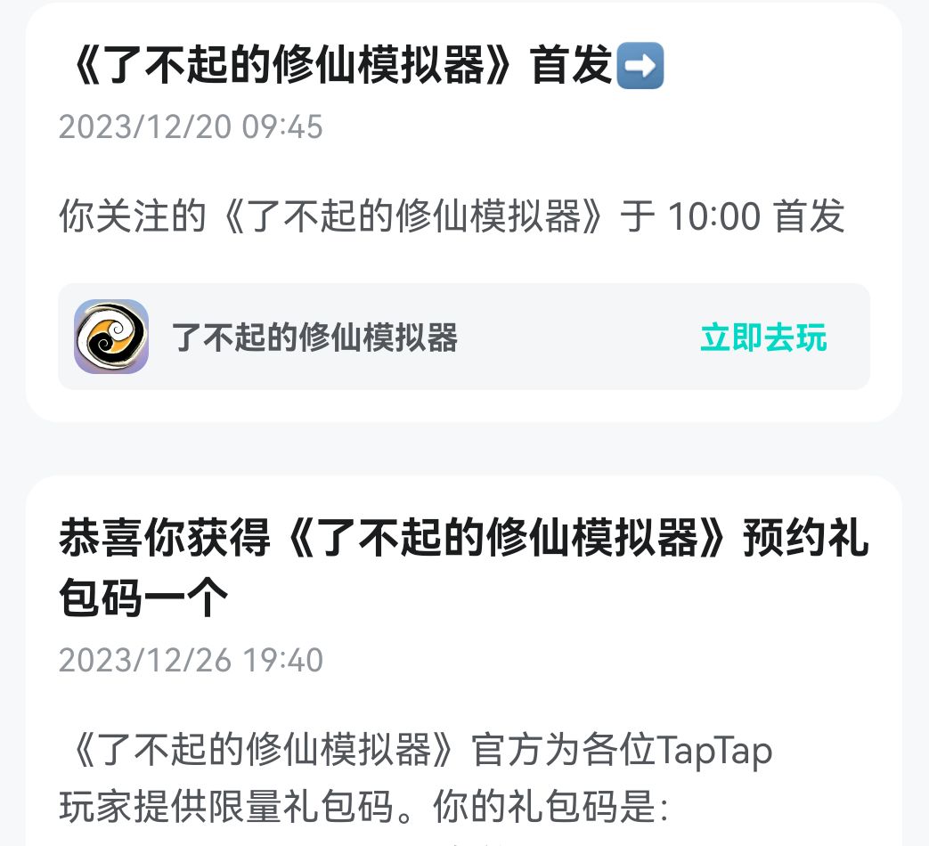 这是实在不行了,开始发诱惑了吗 1