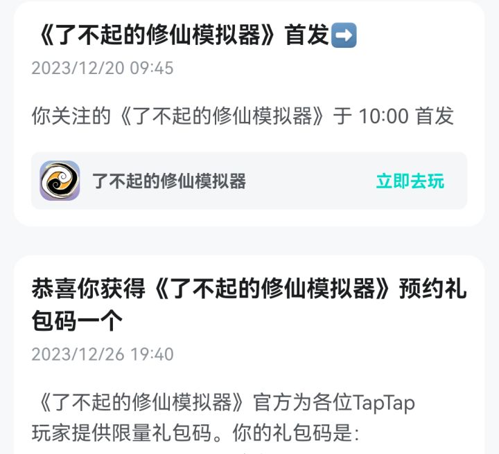 这是实在不行了,开始发诱惑了吗截图