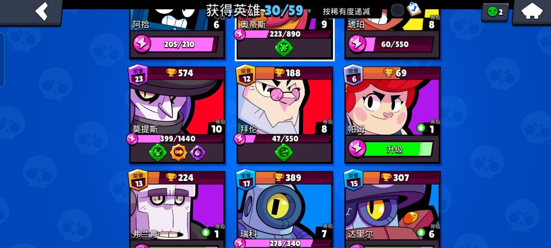 动态图片 3