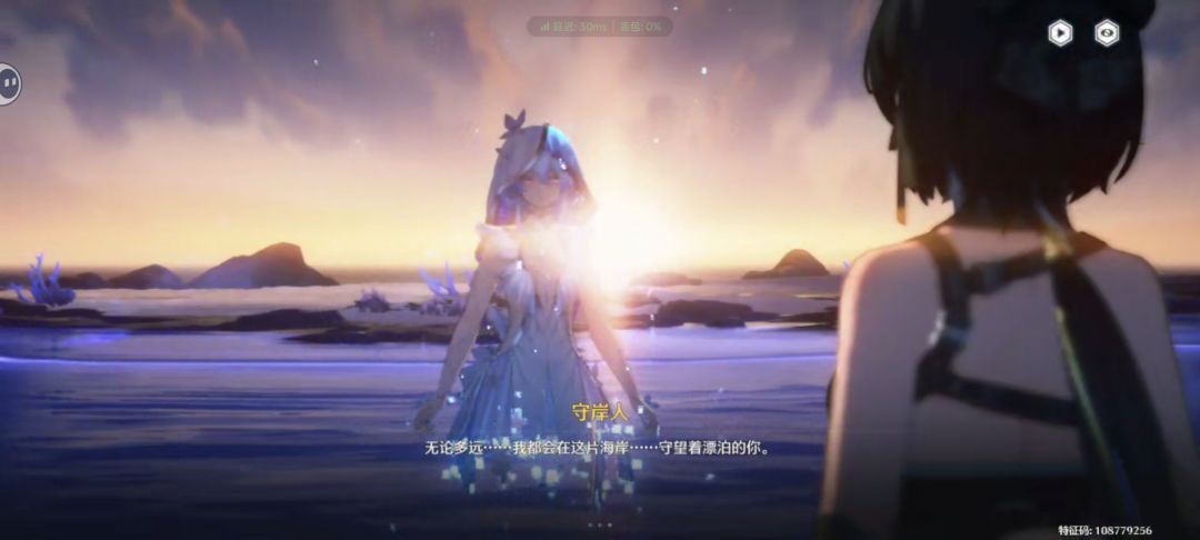 这次剧情顶级 5