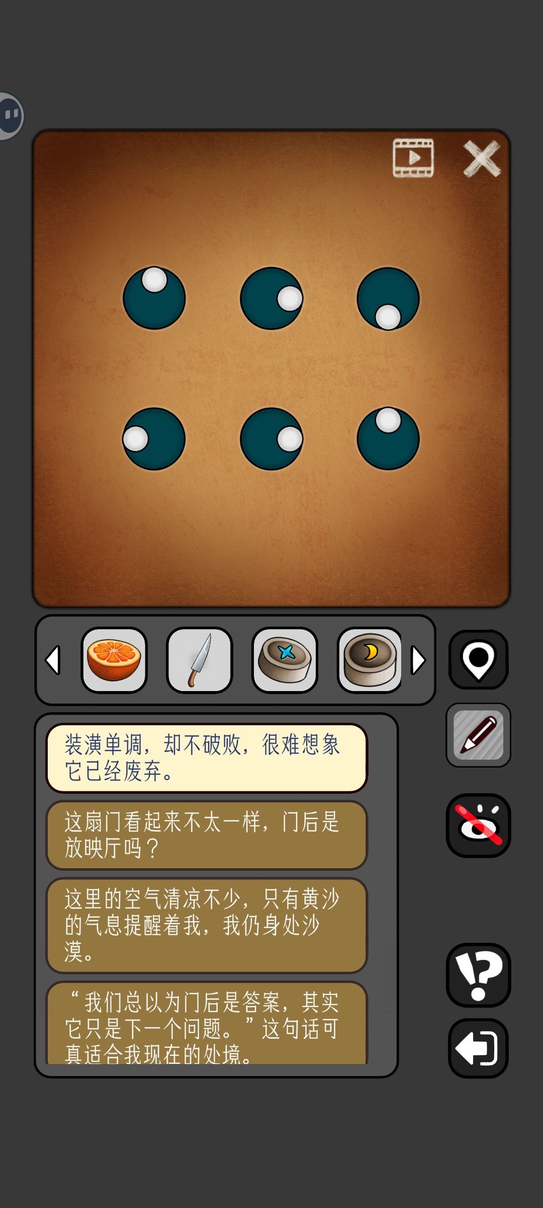 卡关了 3