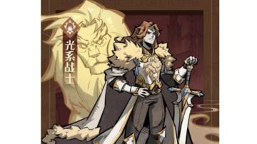 新英雄狮王亚当太强，必削