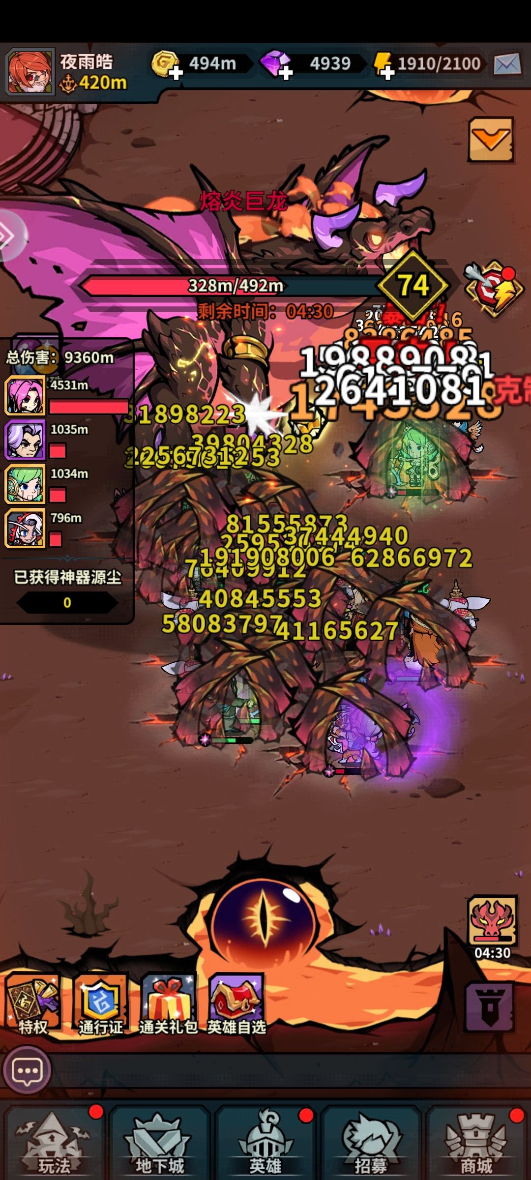 每次更新必有神奇bug(〜 ̄▽ ̄)〜 1