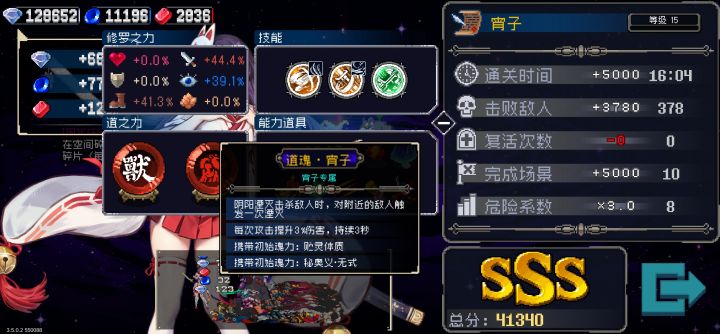 现在角色都这么夸张吗截图