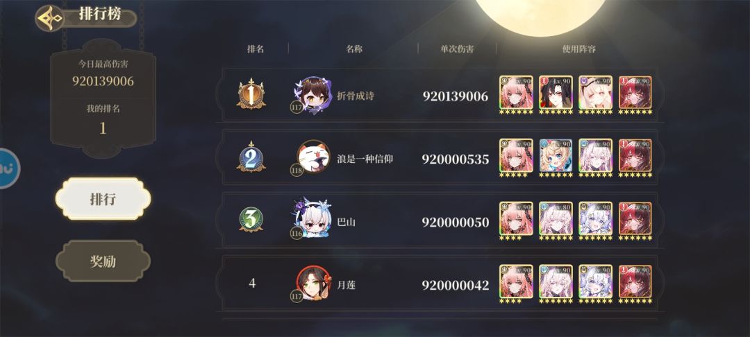 理论存在,实战可行 1
