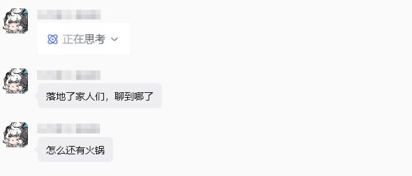 聚光灯2026 vol.01|今年一起吃火锅吧! 5