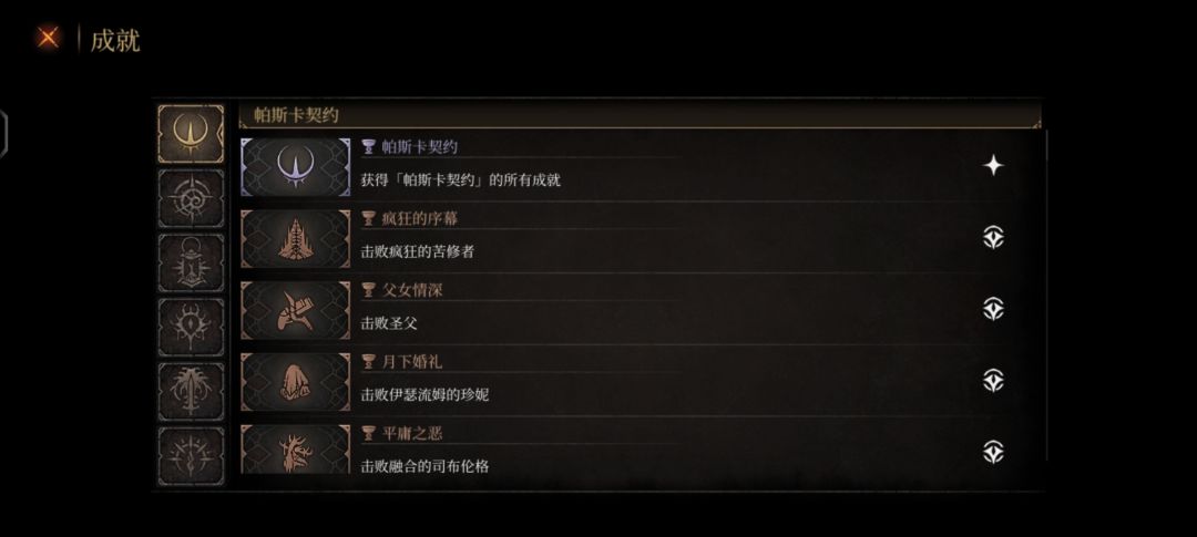 睡前打几把摸过了三周目... 3